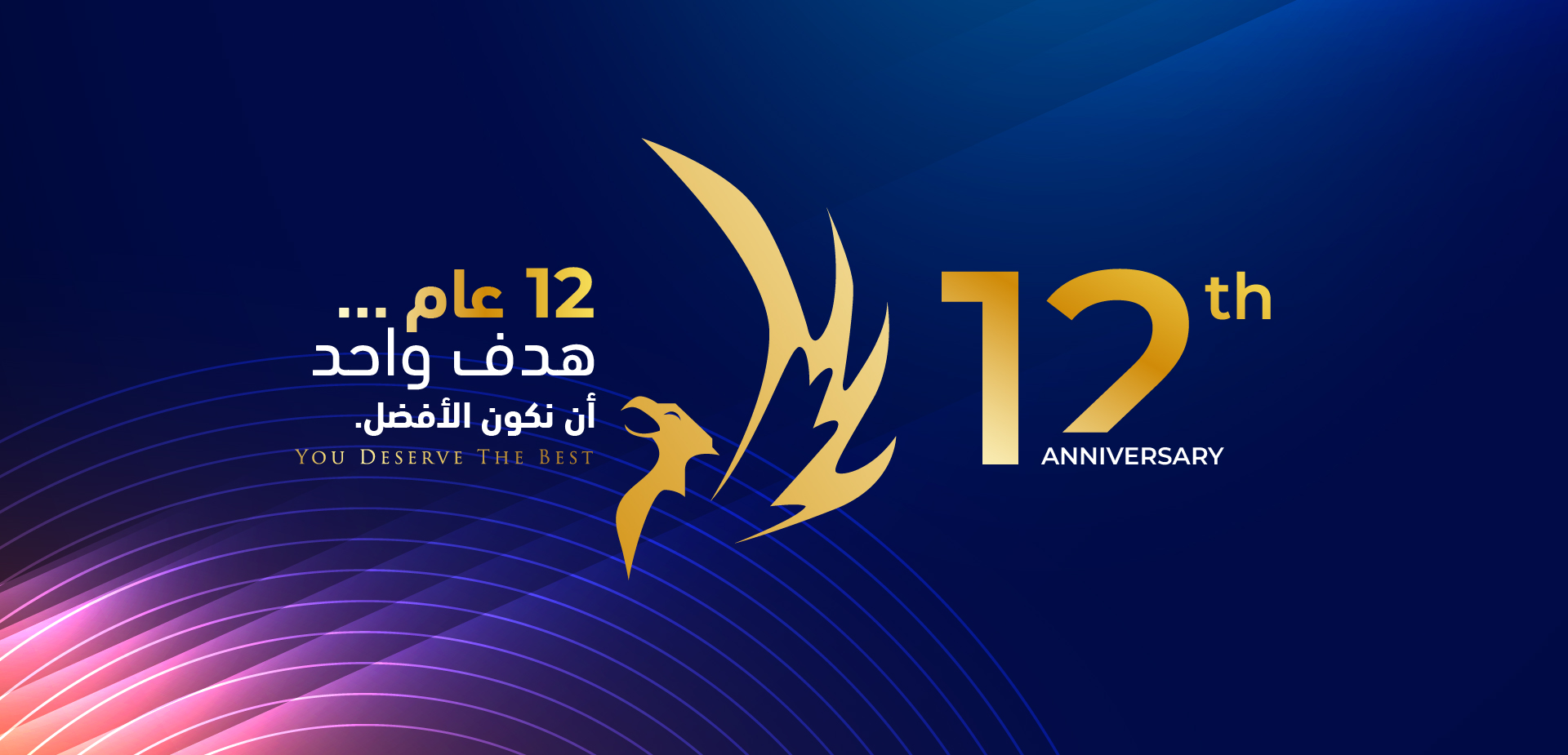    P4M  12